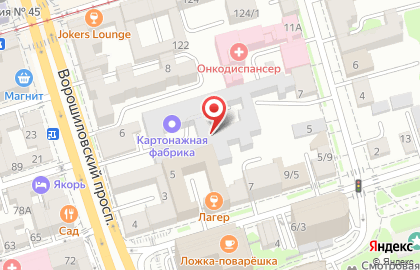 Туристическая компания Спринт на Ворошиловском проспекте на карте