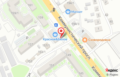 Магазин разливного пива Омуль на Коммунистическом проспекте на карте
