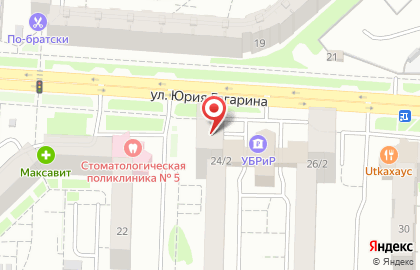 Торговая компания Арго на улице Юрия Гагарина на карте