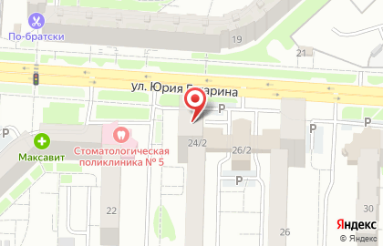 Блюз ул юрия гагарина 17 фото Мечта ул юрия гагарина 13 - 71 фото