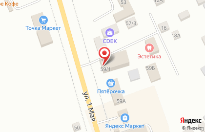 Магазин обуви в Екатеринбурге на карте