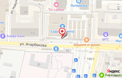 Компания Садовый центр на Атарбекова на карте
