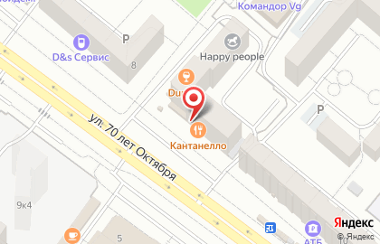 Сеть магазинов Наполеон на улице 70 лет Октября на карте