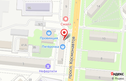 Супермаркет Пятёрочка на проспекте Космонавтов на карте