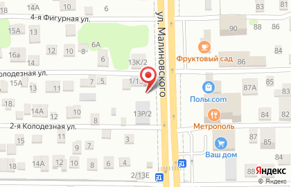 Шиномонтажная мастерская на улице Малиновского на карте