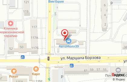 Магазин автоаксессуаров АвтоМолл 39 на карте