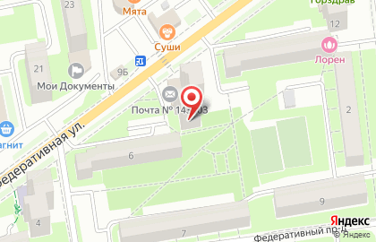 Сервисный центр Эксперт на Федеративной улице на карте