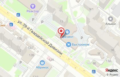 Банкомат СберБанк в Томске на карте