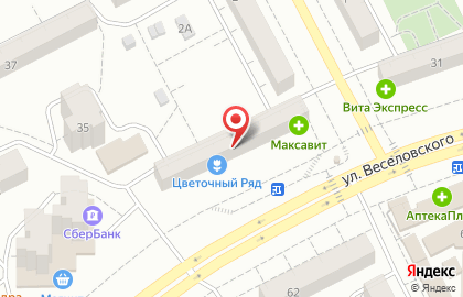 Сервисный центр Mobi в Саранске на карте