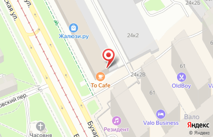 Столовая to Cafe на карте