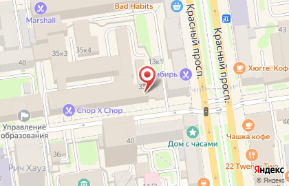 Салон свадебной и вечерней моды МиЛеди на Коммунистической улице на карте