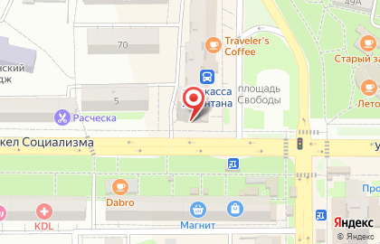 Аптечный пункт Фармсклад на карте
