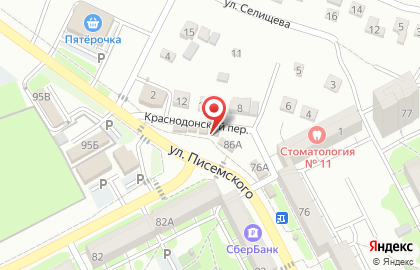 Магазин молочной продукции Волжаночка в Кировском районе на карте