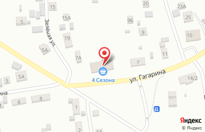 Магазин разливных напитков на ул. Гагарина, 1а на карте
