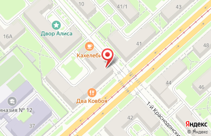 Торговая компания Медиана-Н на улице Богдана Хмельницкого на карте