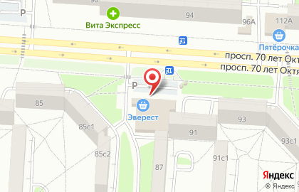 Магазин одежды и обуви Мир одежды и обуви на карте