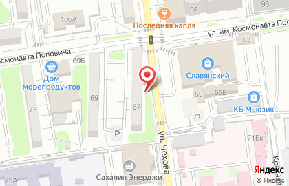 Салон красоты Алина Григорян на карте