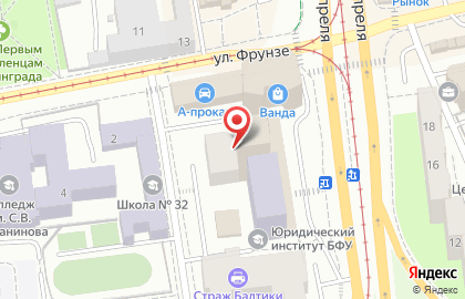 Балтийский федеральный университет в Ленинградском районе на карте
