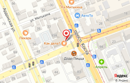 Магазин Vincenzo Bakery на проспекте Коста на карте