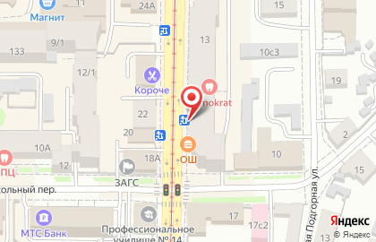 Магазин спортивного питания, одежды и товаров КультЛаб на улице Розы Люксембург на карте