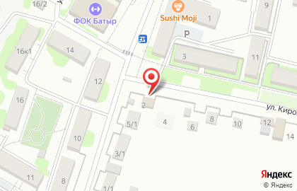 Магазин Зеленый на улице Кирова на карте