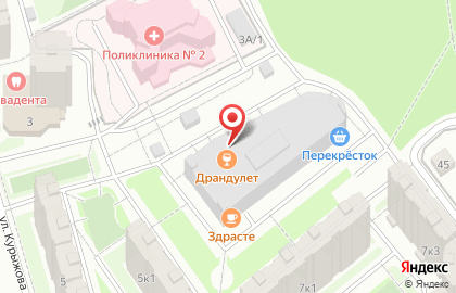 HookahPlace DME на карте