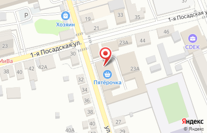 ООО Витячи на карте