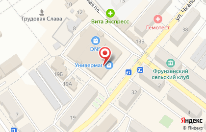 Салон Оптика-Пенсне на улице Чкалова в Каменке на карте