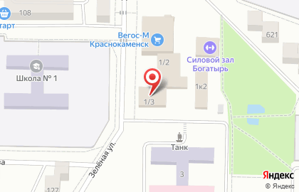 Магазин Он и Она в Краснокаменске на карте