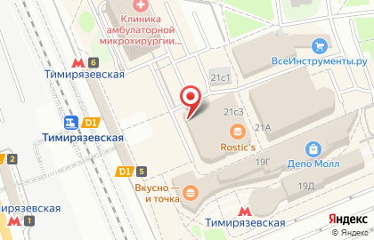 Магазин Пеко на метро Тимирязевская на карте
