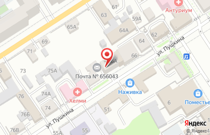 Счетная палата города Барнаула на карте