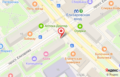 Офис продаж Билайн на проспекте Елизарова на карте
