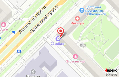 Банкомат СберБанк на Ленинском проспекте, 45 на карте