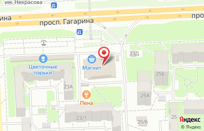 Торговый дом Восток на проспекте Гагарина на карте