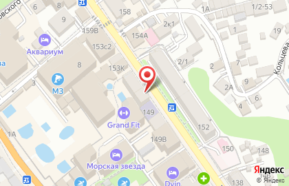 Магазин парфюмерии на разлив Фараон в Лазаревском районе на карте