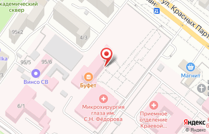 Диагностический центр на улице Красных Партизан на карте