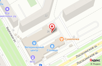 Ресторан-клуб ШашлыкоFF на карте