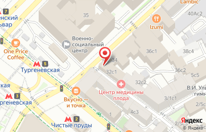 Кафе быстрого обслуживания Prime Cafe на метро Чистые пруды на карте