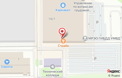 Магазин одежды 5-th avenue на карте