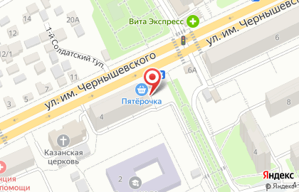 Аптека Будь здоров! в Саратове на карте