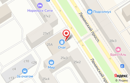 Чай & Кофе в Красноярске на карте