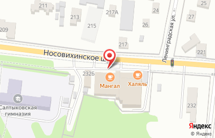 Ветеринарная аптека Дикси на Носовихинском шоссе на карте