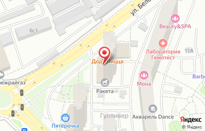 Пиццерия Додо Пицца на улице Белобородова в Мытищах на карте