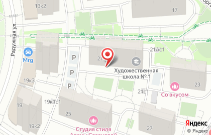вектор на Радужной улице на карте
