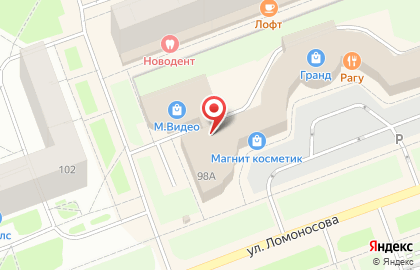 Магазин профессиональной косметики Цирюльникъ на улице Ломоносова в Северодвинске на карте
