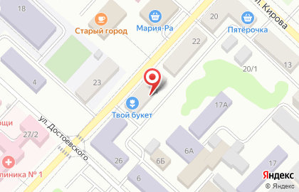 Магазин разливного пива Пиво Сибири на улице Ленинградской на карте