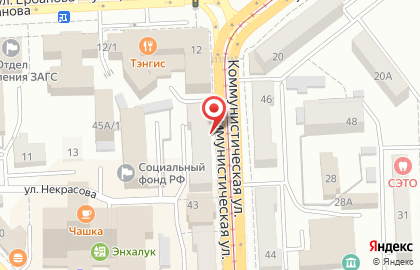 Официальный дистрибьюторный центр Tupperware на Коммунистической улице на карте