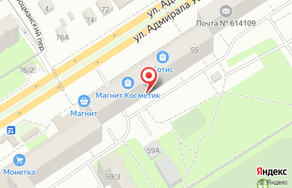 Сеть магазинов джинсовой одежды, ИП Мухаматулина Г.А. на улице Адмирала Ушакова на карте