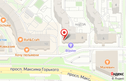 Магазин у дома Бристоль на проспекте Максима Горького, 8 на карте