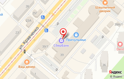 Магазин товаров для ухода за собой и домом Новэкс в Красноярске на карте